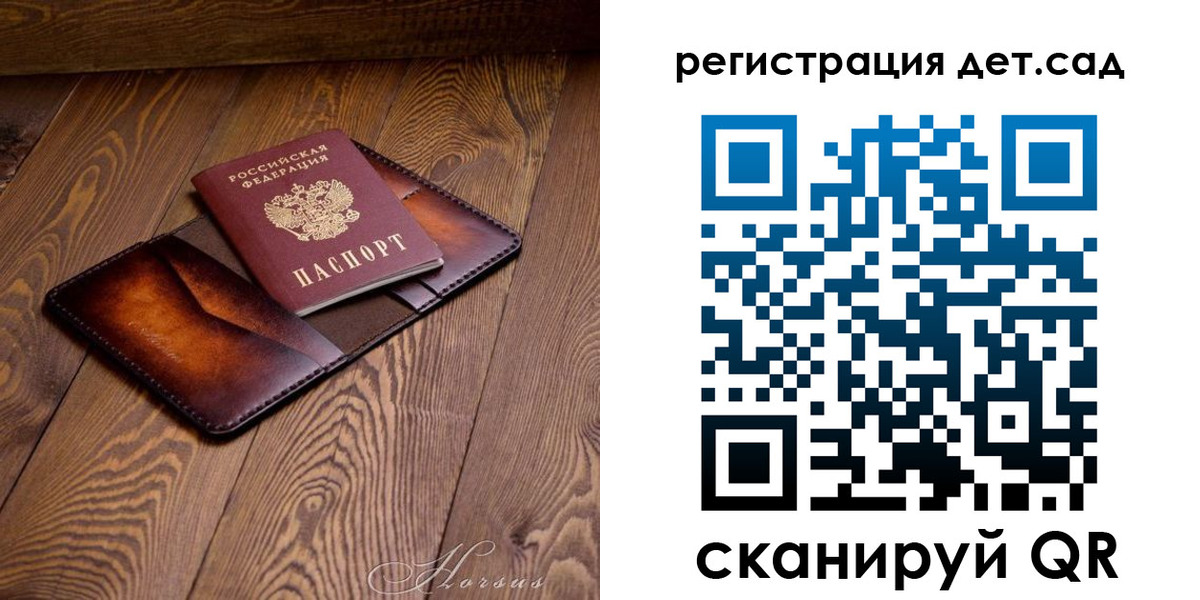 регистрация в Завитинске