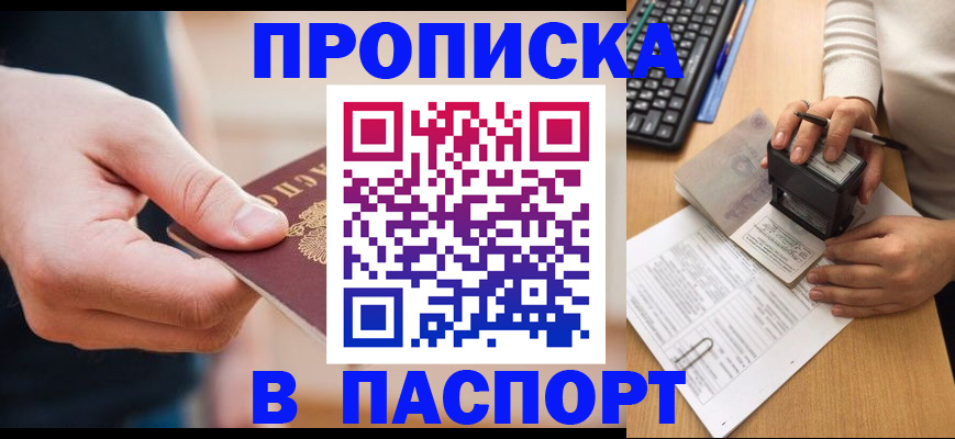 регистрация для дет. сада в Завитинске